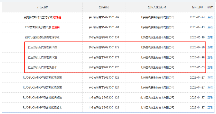 必一运动Bsports官方网站 - 虚假